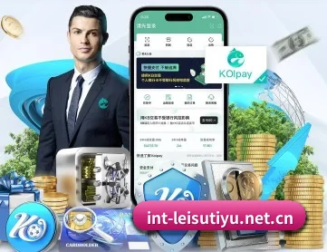 雷速体育 APP 深度功能
